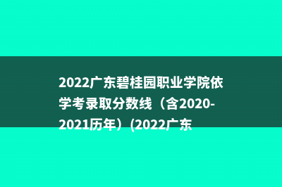 2023年云南民族大学考研调剂要求(2023年云南民族大学专升本招生计划)